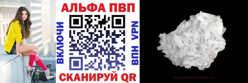 A-PVP Новоуральск