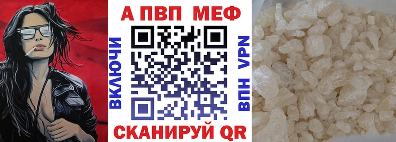A PVP крисы CK  Новоуральск 
