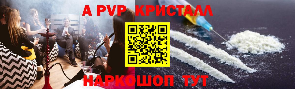 APVP VHQ Новоуральск