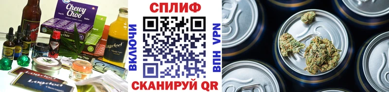 Cannafood марихуана  как найти   Новоуральск 
