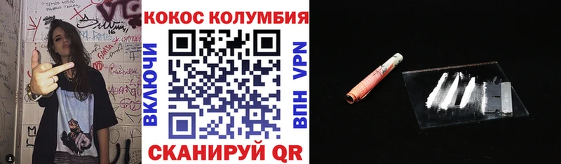 Кокаин 97% Новоуральск