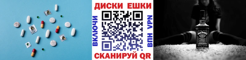 Ecstasy XTC  блэк спрут   Новоуральск 