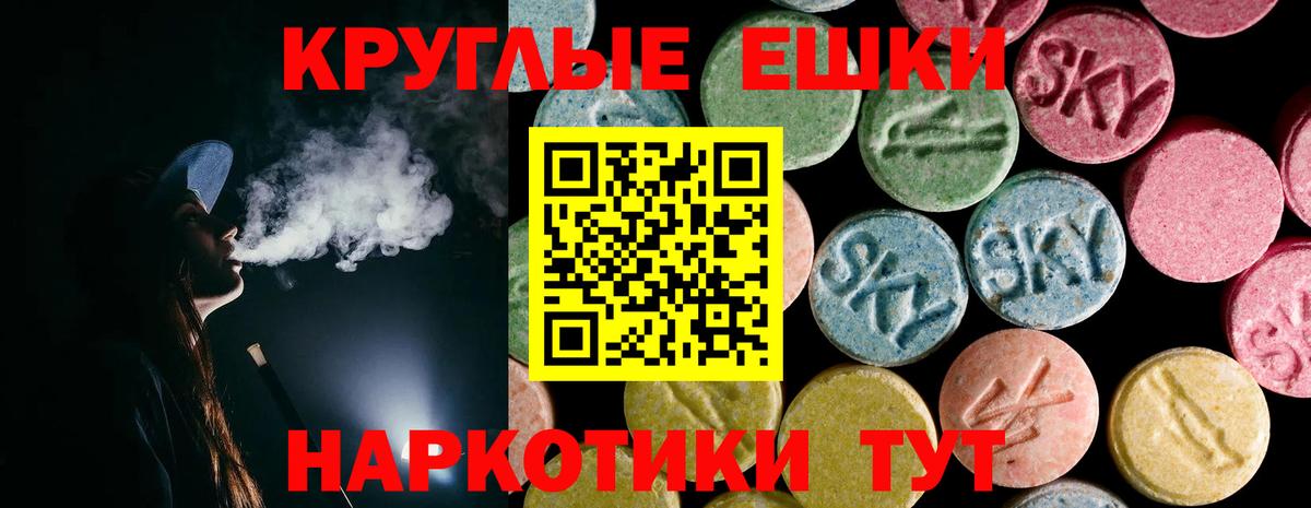 Ecstasy mix  ЭКСТАЗИ  Новоуральск  Вход с VPN 