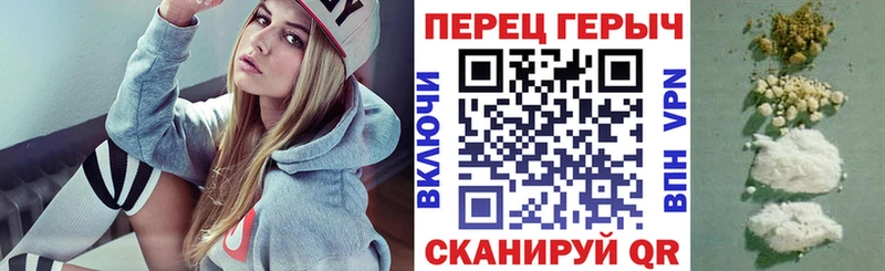 закладки  Новоуральск  ГЕРОИН VHQ 