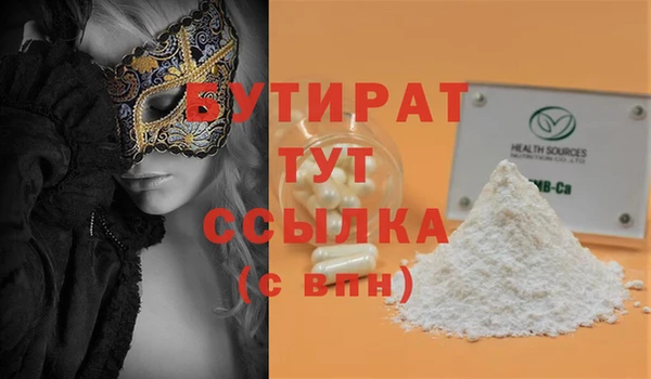 трава Покачи