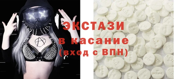 амфетамин Алексеевка