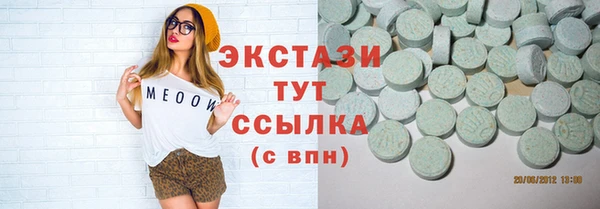 амфетамин Алексеевка