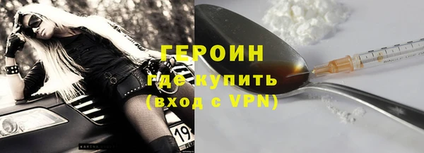 трава Покачи