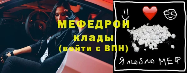 амфетамин Покров