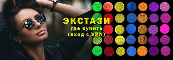 амфетамин Алексеевка