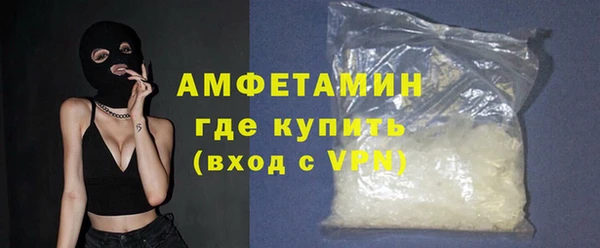 мяу мяу кристалл Алексин