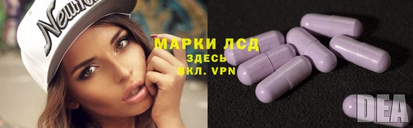 амфетамин Алексеевка