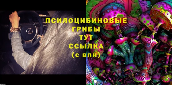 мяу мяу кристалл Алексин