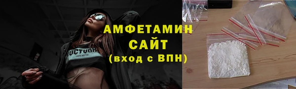 амфетамин Алексеевка