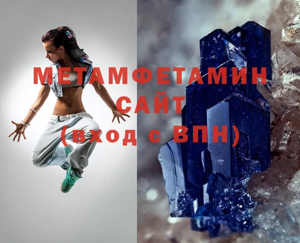 гашишное масло Абаза