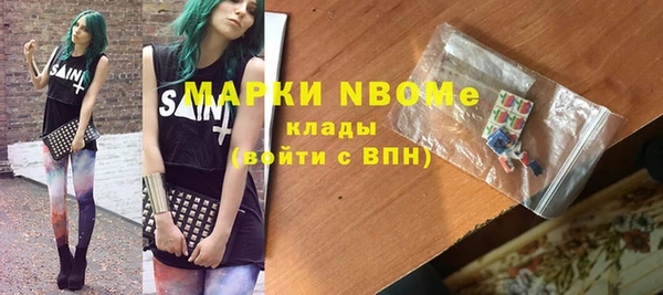 амфетамин Алексеевка