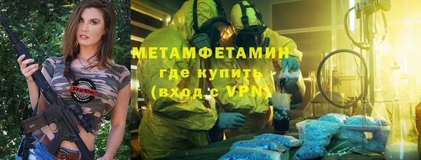 амфетамин Алзамай