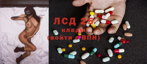 амфетамин Алзамай