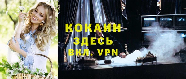 мяу мяу кристалл Алексин