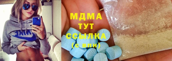амфетамин Алексеевка