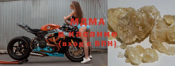 мяу мяу кристалл Алексин