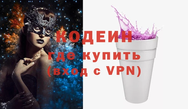 амфетамин Алзамай
