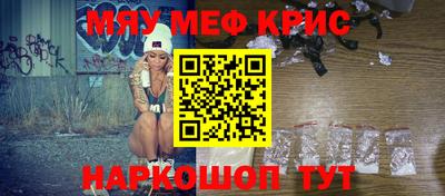 крисы Донской