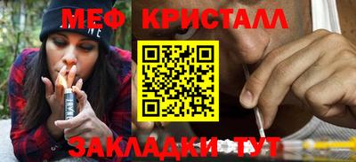 крисы Донской