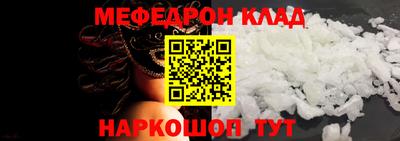кокаин Донецк
