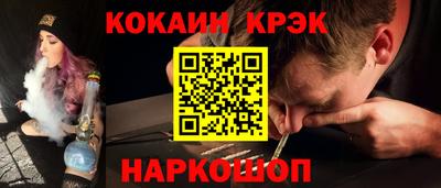 крисы Донской