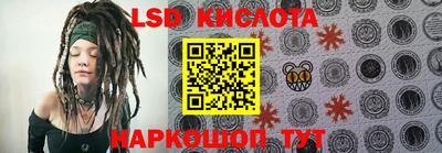 кокаин Донецк