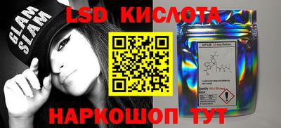 кокаин Донецк