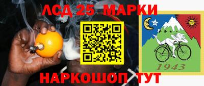 кокаин Донецк