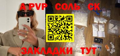 кокаин Донецк