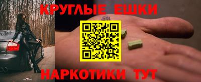 кокаин перу Дубна