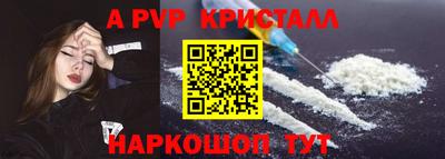 кокаин Донецк