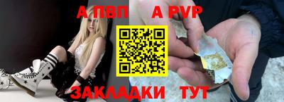 кокаин Донецк