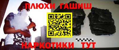кокаин Донецк