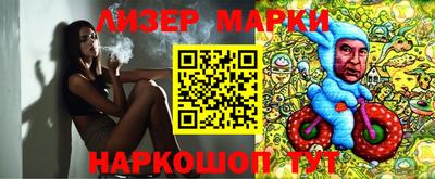кокаин перу Дубна