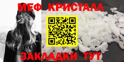 крисы Донской