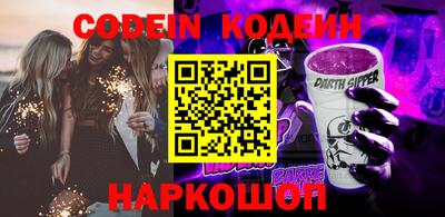 2c-b Отрадный