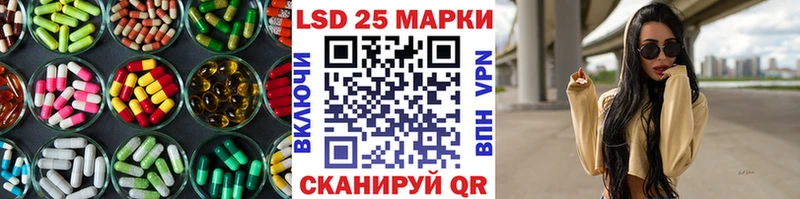 LSD-25 экстази кислота  Новоуральск 