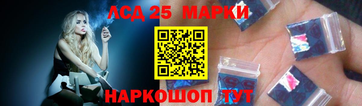 LSD-25 экстази ecstasy  ЛСД экстази ecstasy  Новоуральск  Вход с VPN 