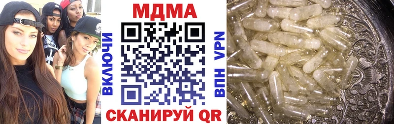 дарк нет официальный сайт Новоуральск МДМА Molly