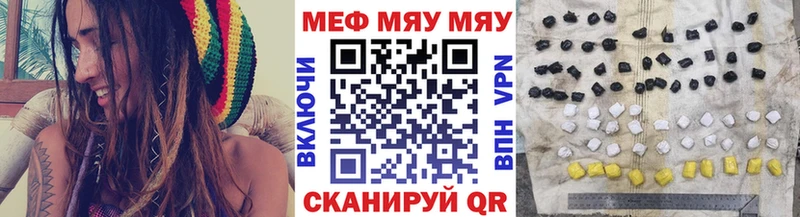 где купить   Новоуральск  МЕФ мука 