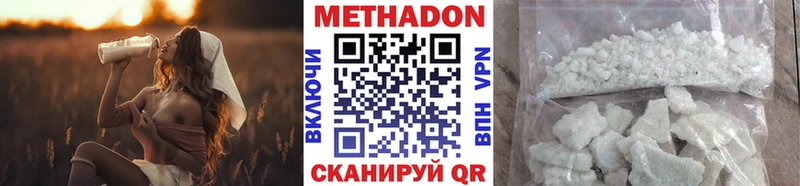 купить наркотики цена  OMG tor  Метадон мёд  Новоуральск 