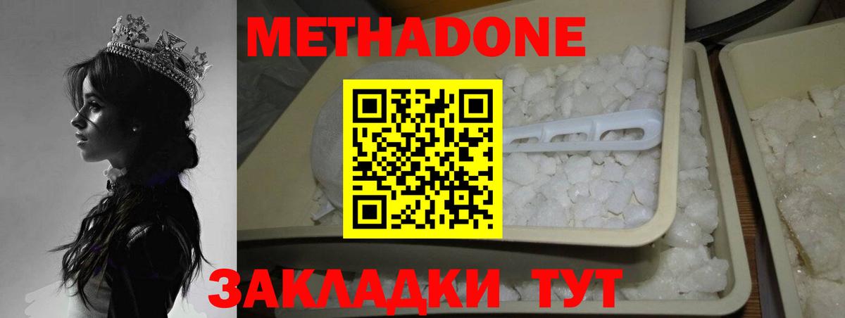 Новоуральск  blacksprut как зайти  Вход с VPN  МЕТАДОН кристалл  МЕТАДОН кристалл 