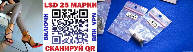 даркнет сайт  Новоуральск  Марки NBOMe 1500мкг 