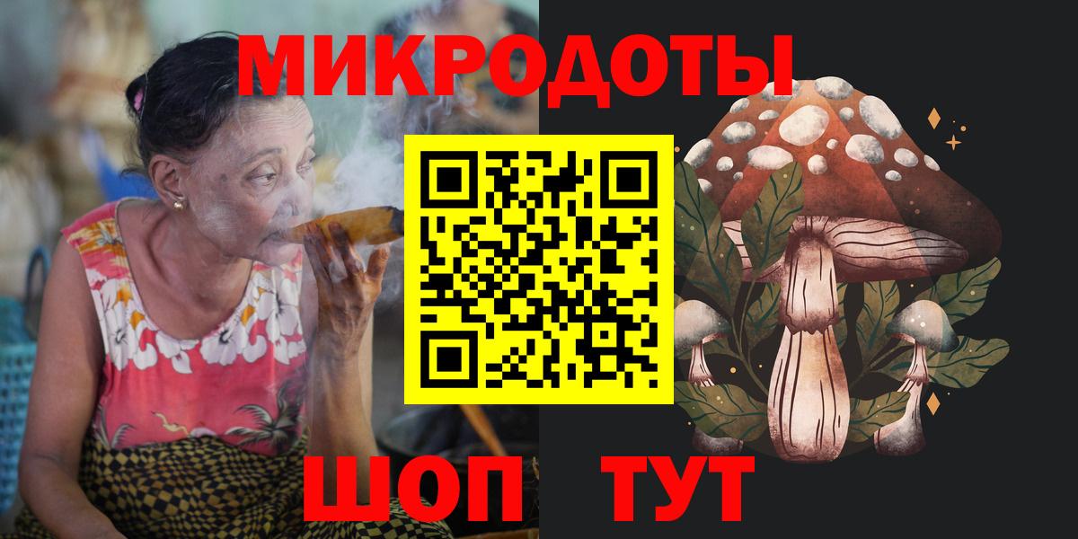 Псилоцибиновые грибы ЛСД  Вход с VPN  Новоуральск  Псилоцибиновые грибы прущие грибы 