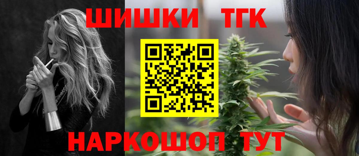 Марихуана план  Вход с VPN  Новоуральск  Шишки марихуана VHQ  Каннабис MAZAR 